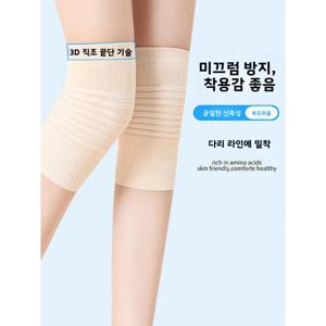여성용 경량 무릎 패드, 보온 및 방한 기능, 노인용 특수 여름 방한 도구, 아기 보호 장비