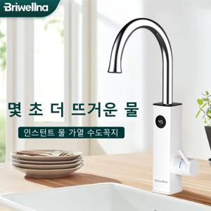 브리웰나 플로잉 워터 히터 220V 전기 주방 수도꼭지 2 in 1 온수 탭 믹서 탱크리스 온수기 수도꼭지 로비넷