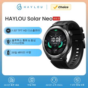 HAYLOU 솔라 네오 스마트 시계 1.53 '' HD 디스플레이 블루투스 통화 스마트 알림 음성 지원 스마트 워치 남성 여성 스마트 스포츠 시계