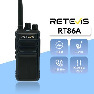 레테비스 RT86A 무전기 전문가용 장거리 배터리 수명 긴 내구성 2500mAh 양방향 라디오 야외 비즈니스용