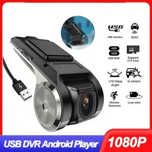 KKOREX 차량용 DVR ADAS LDWS 풀 HD 1080P 블랙박스 (DVD 안드로이드 플레이어 내비게이션 유닛용) 자동차 오디오 음성 알람 비디오 녹화