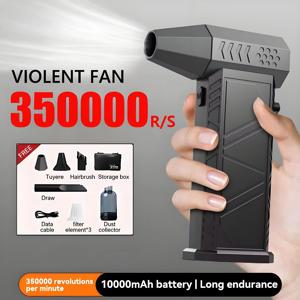폭력적인 팬 350000RPM 강력한 공기 송풍기 진공 먼지 청소기 강한 바람 충전 58 메터/초 브러시리스 터보 제트 송풍기 건조