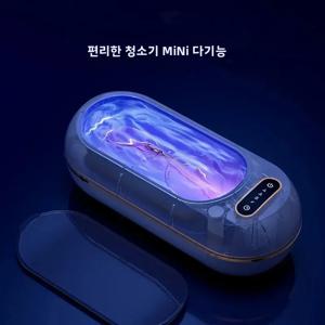 안경 및 보석용 45KHz 다목적 초음파 세척기 - 안전하고 효율적인 세척을 위한 고주파 욕조, 가정용