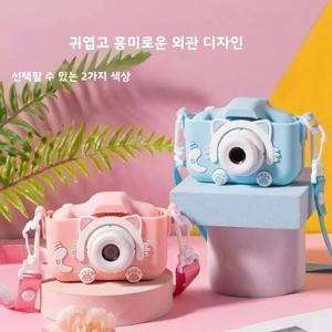 고양이 모양의 귀여운 어린이 카메라, 끈 포함 휴대용, 1080P HD 사진 촬영, 전후면 듀얼 렌즈, 32GB 카드 포함 어린이 카메라