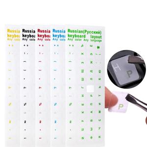1PCs 러시아어 투명 키보드 스티커 러시아 레이아웃 알파벳 레이블 문자 노트북 컴퓨터 PC 노트북