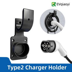 EVqiaoyi 타입 2 EV 충전기 거치대, 충전 케이블 후크, IEC 62196-2 충전 스테이션용 벽걸이 홀스터 독