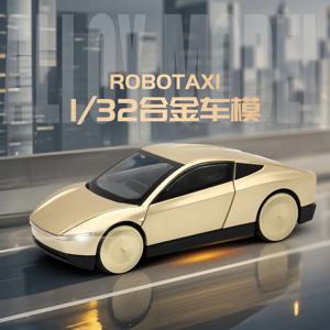 1:32 Tesla Robotaxi 픽업 합금 자동차 모델 시뮬레이션 Huili 자동차 모델 소년 금속 장난감 자동차 장식 선물