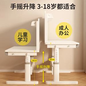 Bai Nian Mu 어린이 학습 책상 의자 가정용 리프팅 책상 초등학생 책상 세트 단단한 나무 흰색 테이블