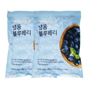 아토 프리미엄 냉동 블루베리 900g 2개