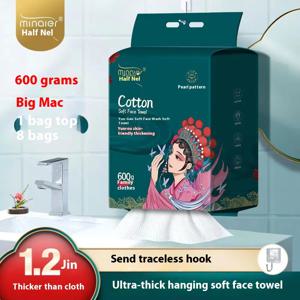 600g 가족용 일회용 세안 타월 확대 및 두꺼운 면 부드러운 타월 클렌징 및 메이크업 제거에 적합