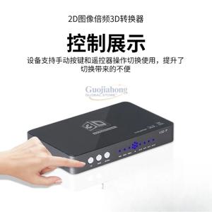 인기 판매 2D에서 3D로 변환하는 비디오 컨버터, 좌우 상하 포맷을 3D로, DLP 프로젝션 블루 라이트 필름 FP 프레임 멀티플라이어로 변환