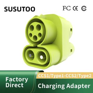 SUSUTOO CCS1에서 CCS2로 전환 가능한 EV 고속 충전 어댑터 충전기 AC DC 1000V 250A 및 EV 충전기 커넥터 타입 1에서 타입 2로 어댑터