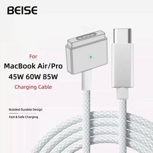 USB-C to Mag2 T자형 브레이디드 충전 케이블 (맥북 에어/프로용), 45W 60W 85W 호환 고속 마그네틱 충전 코드