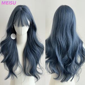 MEISU 24 인치 블루 컬리 웨이브 합성 가발 내열성 자연 부드러운 머리 세련된 파티 가발 여성용
