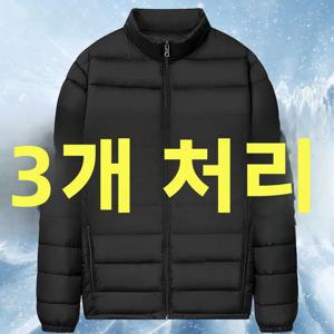 남성용 경량 패딩 코튼 재킷 스탠드 칼라 숏 후드 코트 따뜻한 가을 겨울 아우터 슬림핏 중국 브랜드
