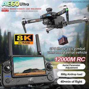 AE60 울트라 GPS 드론 전문가용 8K HD 카메라 3축 짐벌 항공 촬영 12KM 장애물 회피 FPV 에어드롭 낚시 드론