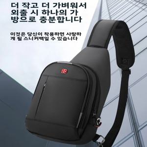 남성용 크로스백 방수 비즈니스 출퇴근용 가슴가방 2026 신상 스포티 폴리에스터 소재 접이식 대형 사이즈
