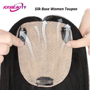 여성용 스트레이트 헤어 토퍼 Toupees Addbeauty 실크 베이스 인모 조각, 100% 레미 인모 클립, 자연스러운 헤어 익스텐션