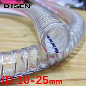 투명 PVC 강철 와이어 호스 고품질 워터 펌프 유연 튜브 ID 10-25mm