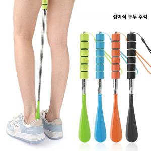 신축성 있는 긴 구둣주걱 30cm-71cm 금속 구둣주걱 임산부 노인용 구둣주걱 가정용 구둣주걱 1개