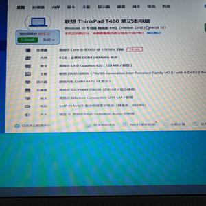 프리미엄 중고 씽크패드 T480s 비즈니스 노트북 i5 8세대 8GB 램 256GB SSD 14인치 HD 1366x768 눈부심 방지 디스플레이 99% 새것 노트북