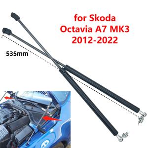 스코다 옥타비아 A7 MK3 2012-2022용 자동차 전면 엔진 보닛 후드 가스 스트럿 리프트 서포트 로드 2개
