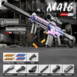 M416 장난감 총 탄피 발사 소프트 총알 흡착컵 발사 어린이용 돌격소총 수동 장전 모델 남자아이 장난감