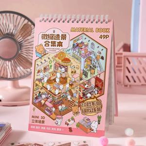 49 개/갑 풍경 장식 마을 3D 만화 미니어처 장면 스티커 책 선샤인 캐빈 Diy 도서 스크랩북 260mm x 165mm