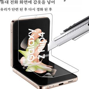 삼성 갤럭시 Z 플립 4 5에 대 한 5Pcs 하이드로 겔 필름 갤럭시 Z 플립 Flip4 Flip5 필름에 대 한 전면 화면 보호기