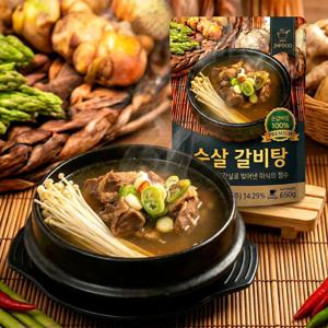 (5개) 순살갈비탕 뼈없는 갈비탕