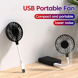 휴대용 소형 팬 USB 팬 미니 무소음 사무실 책상 팬 여름 야외 및 여행용 USB 냉각 팬 미니 플레이 플러그 팬 ﻿