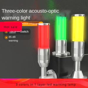 1PCS 삼색 일체형 LED 신호등 알루미늄 경보등 24V LED 원통형 경고등 산업용 기계용