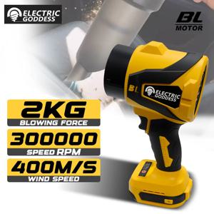 3000W 브러시리스 전기 터보 블로워 제트 팬 300000RPM 2 in 1 송풍 흡입 제설 진공청소기 (디월트 20V 배터리 호환)