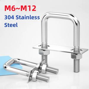 M6 M8 M10 M12 304 스테인리스 스틸 사각 클램프 U 볼트 직각 U 스크류 클램프 너트 플레이트 배플 U-볼트 세트