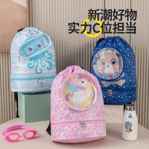 새로운 방수 수영 배낭, 건식 및 습식 분리 기능, 대용량 여행 및 헬스 가방