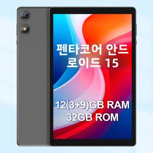 2026 모델 5G 태블릿 |   안드로이드 15.0 OS |   새로운 출시작 |   8GB (3GB+5GB) RAM + 32GB ROM |   6000mAh 배터리 |   블루투스/와이파이