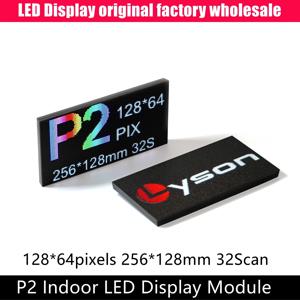 P2 실내 풀 컬러 LED 비디오 디스플레이 모듈, 256x128mm 모니터 룸 RGB 패널, 초좁은 피치, SMD1515