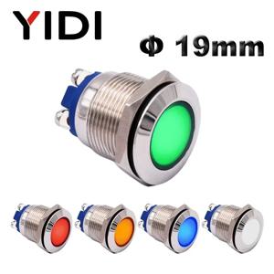 19mm 금속 LED 표시 등, 빨간색 녹색 파란색 노란색 흰색 LED 12V 24V 220V 방수 크롬 파일럿 빛 신호 램프