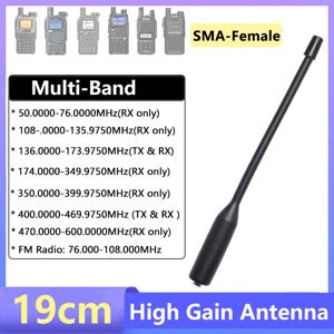 워키토키 안테나, 하이 게인 SMA-암 듀얼 밴드, 19cm 멀티 밴드, Baofeng UV-5RH Quansheng UV-K6 K5 양방향 라디오용