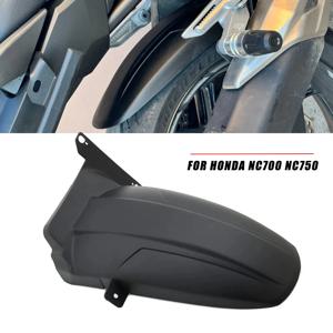 혼다 NC700 NC750 S / X NC750S NC750X NC700S NC700X NC 750 700 2012-2023 오토바이 펜더 리어 익스텐더 허거 머드 가드