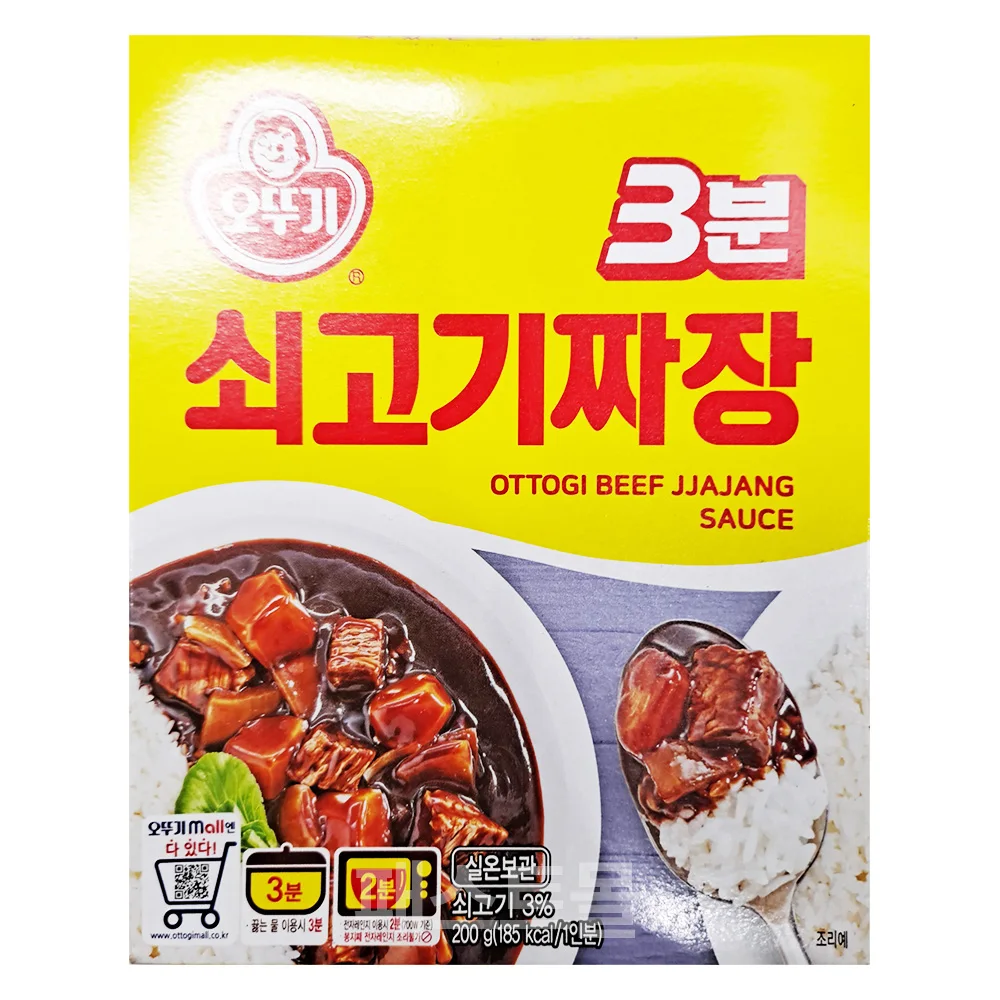오뚜기 3분 쇠고기짜장 200g