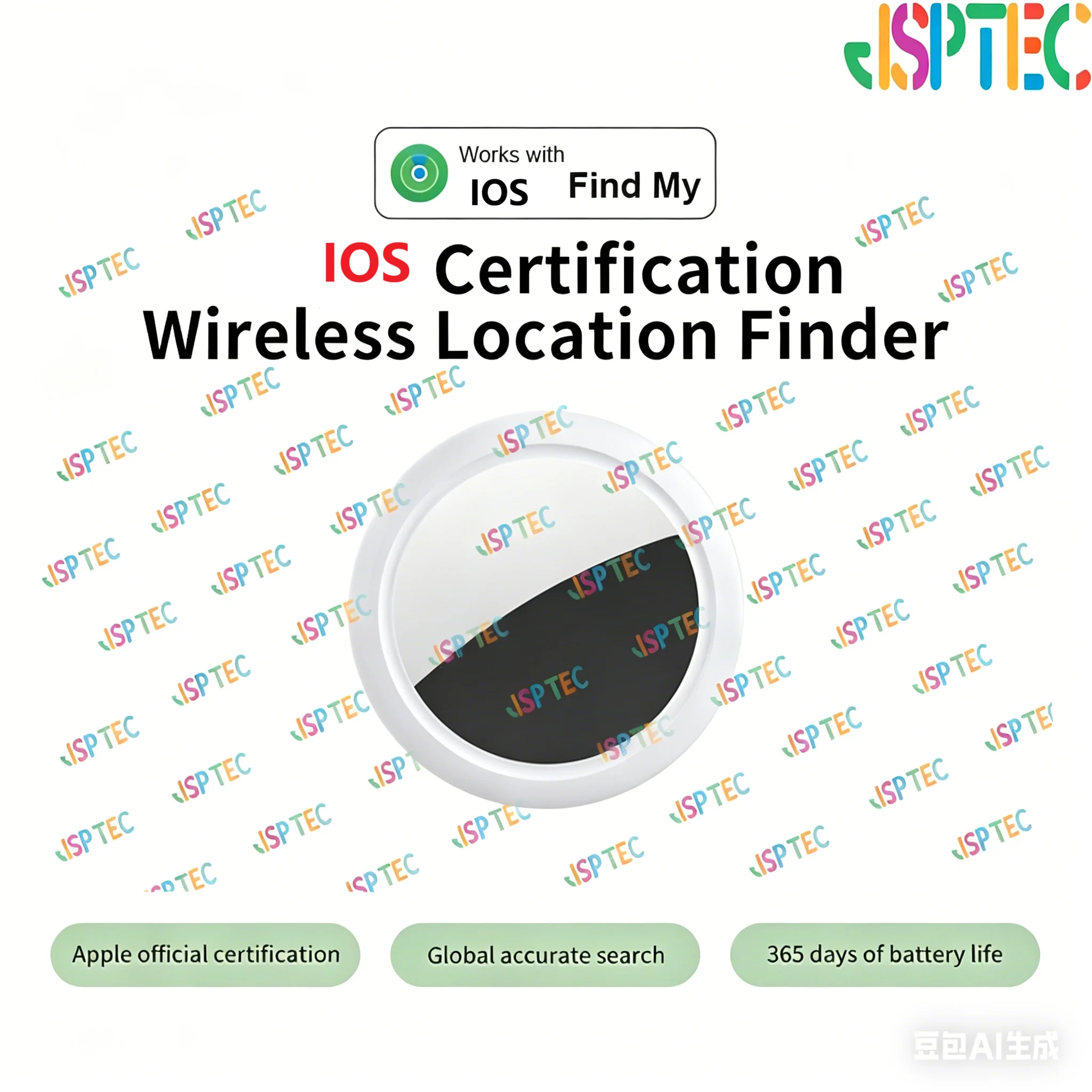 JSPTEC IOS 미니 트래커 블루투스4.0 스마트 로케이터 IOS 스마트 분실 방지 장치 IOS 로케이터 모바일 키즈 펫 키즈 파인더 IOS