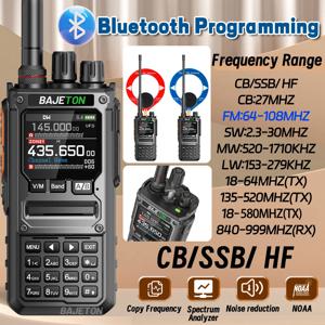 바제톤 BJ-7800 무전기 장거리 SW MW LW AM SSB CB 10W 수신 무선 블루투스 전화 프로그래밍 NOAA 양방향 라디오