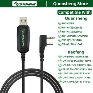 콴성 UV K5 8 K6 5R Plus TK11 USB 프로그래밍 케이블 (바오펑 21PRO UV13 5RH 888S UV82 RT900 무전기용 CD 포함)