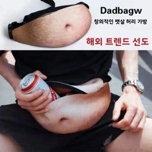 보이지 않는 큰 배 모양 허리 가방, 가짜 배, 맥주 배, 복부 허리 가방, 큰 배 허리 가방, 세련된 프린트 지퍼 잠금