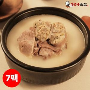 [무보까] 국내산 한우사골 한돈 순대국 600g x 7팩, 부산맛집