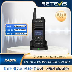 Retevis RA89R 캠핑용 무전기 (워키토키) — 크로스 밴드 아마추어 무선 (HAM) U/V 밴드, 블루투스 앱 프로그래밍 지원, 2800mAh 배터리, 장거리 무선 통신