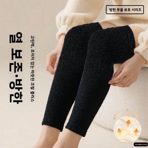 두꺼운 양털 무릎 높이 양말 여성용 가을 겨울 따뜻한 양털 벨벳 산호 벨벳 잠옷 긴 무릎 패드 보호 장비