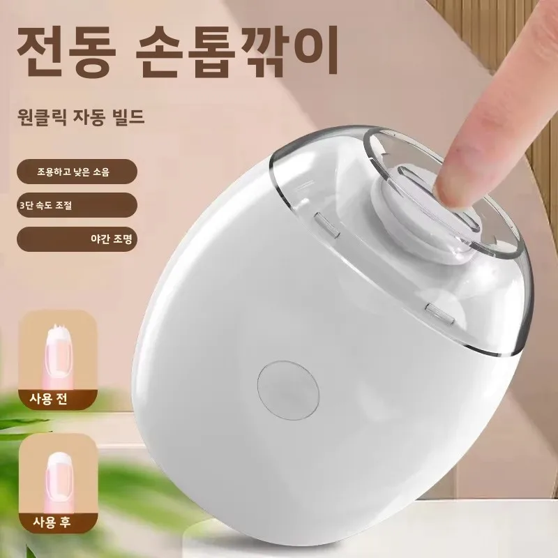 2in1 LED 조명 내장 전동 손톱깎이, 아기용 미니 매니큐어 도구, 손톱 관리용 자동 손톱 그라인더 트리머