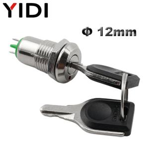 12mm 아연 합금 금속 회전식 노브 키 스위치 (키 포함) 전원 켜기/끄기 래칭 잠금/해제 보안 전기 스위치 납땜 핀